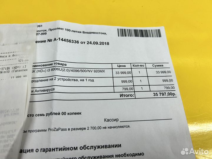 Большой мощный ноутбук на core i3 8gb nvidia