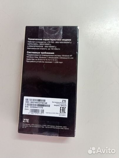 Usb модем 4g ztemf833T