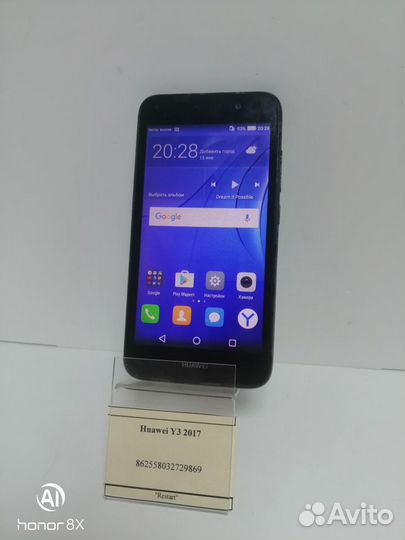 Huawei Y3 2017