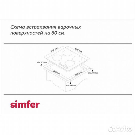 Электрическая варочная панель Simfer H60D14L011