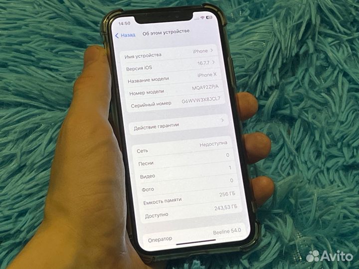 iPhone X, 256 ГБ