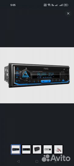 Магнитола аура 78