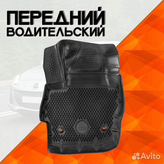 Коврики в салон для Mazda 3 II (BL) 2008-2013