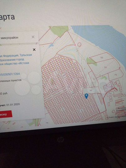Участок 12 сот. (ИЖС)
