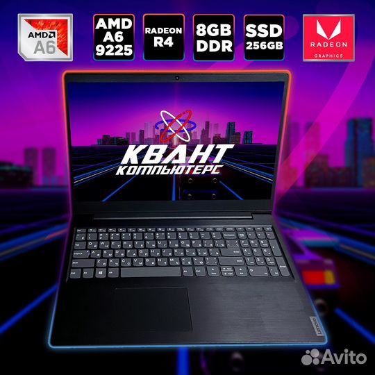 Учебный, офисный ноутбук Lenovo IdeaPad S145-15AST