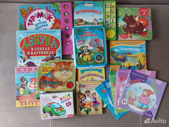 Детские книги
