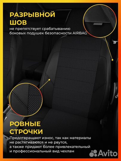 Авточехлы для Фольксваген Т5 с 2009-2015г