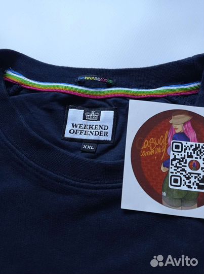 Свитшот Weekend offender