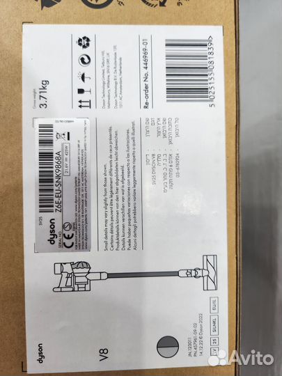 Пылесос dyson v8