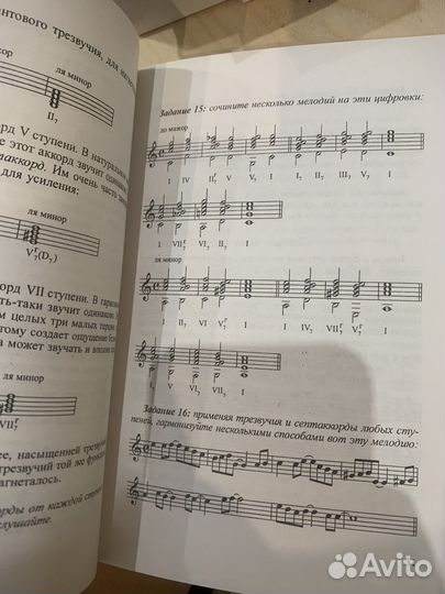 Алексей Кофанов Сочинение Музыки