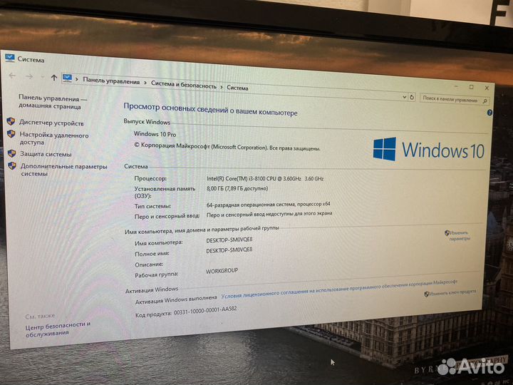 Офисные пк (Core i3 8100/8гб/SSD)