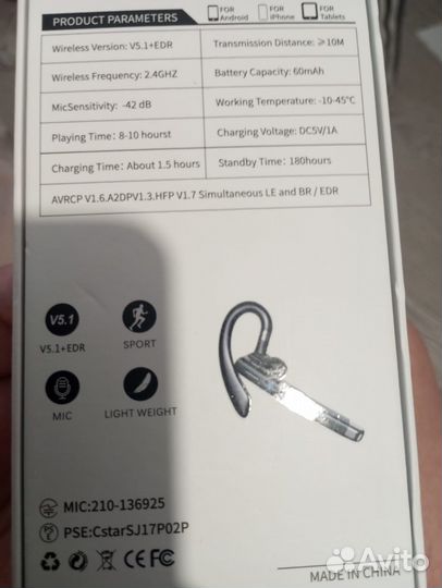 Беспроводная bluetooth гарнитура