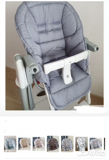 Стул-качели Nuovita