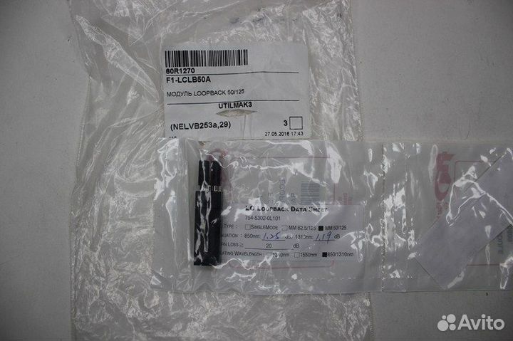 3 шт F1-lCLB50A Модуль loopback 50/125