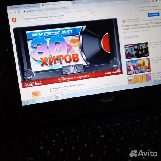 Ноутбук asus