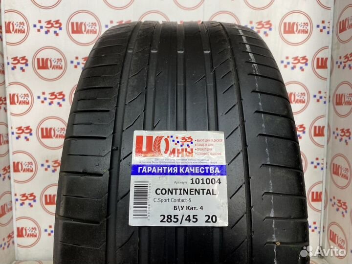 Continental ContiSportContact 5 285/45 R20