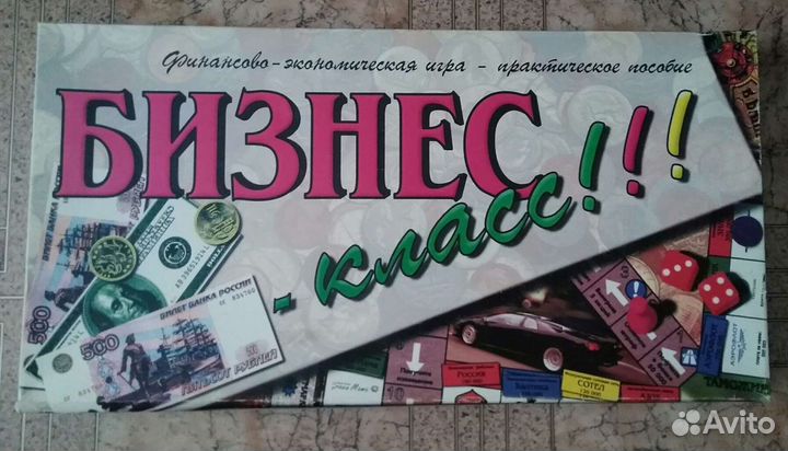 Игры различные