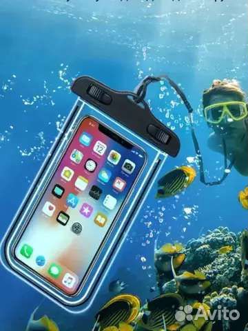 Гермомешок