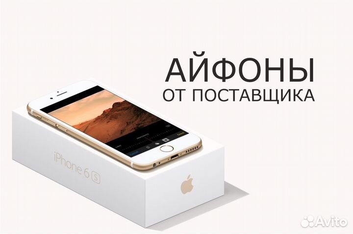 iPhone 12 mini, 128 ГБ