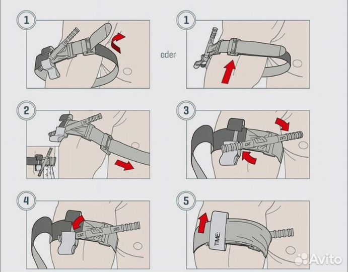 Жгут турникет кровоостанавливающий тактический