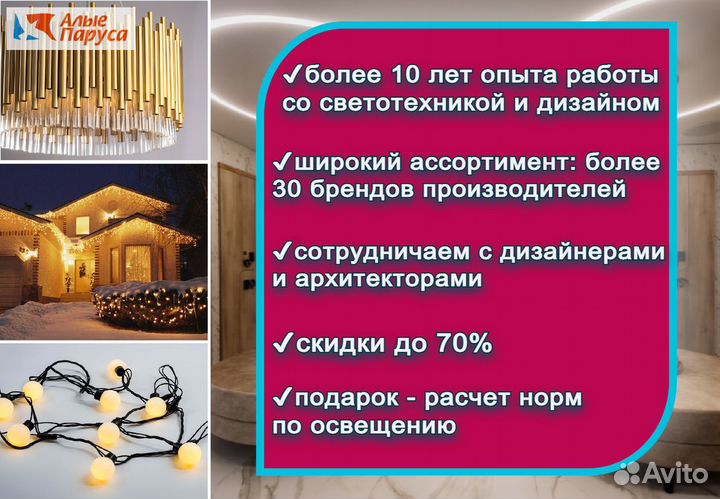 Светильник подвесной Maytoni Bergamo