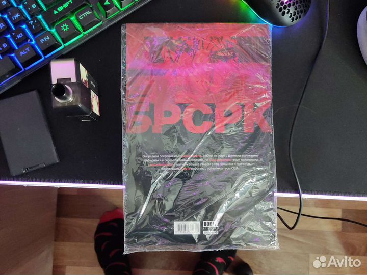 Комикс брсрк