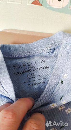 Детские вещи