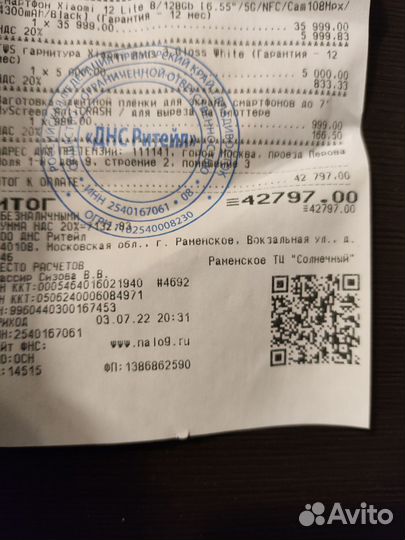 Xiaomi mi 12 lite 8\128 5G