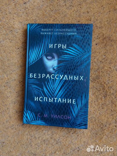 Современные книги