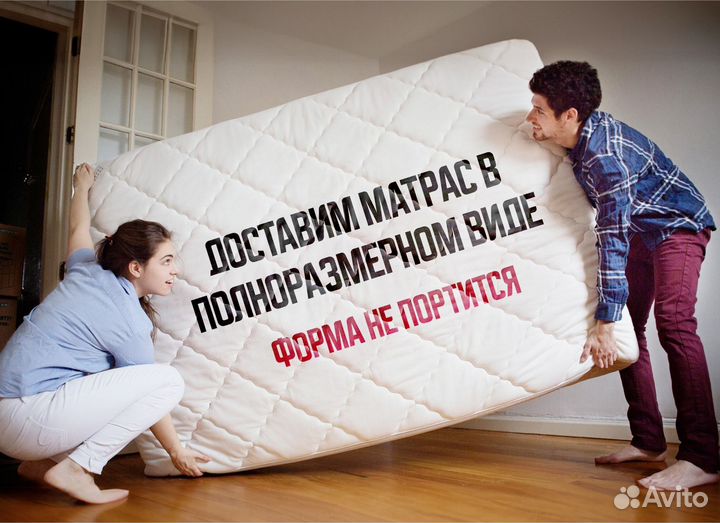 Матрас 160х200 140х200 90х200