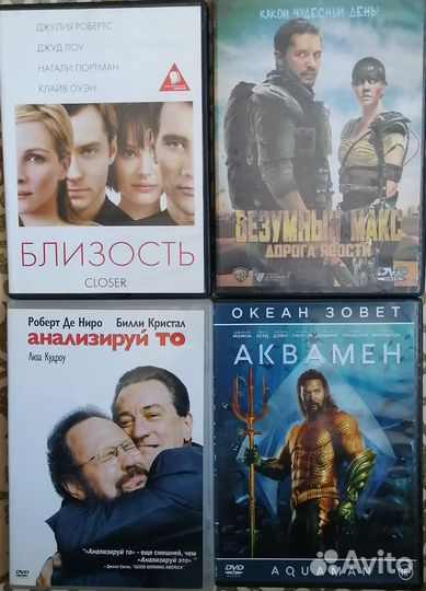Dvd фильмы. Часть 1