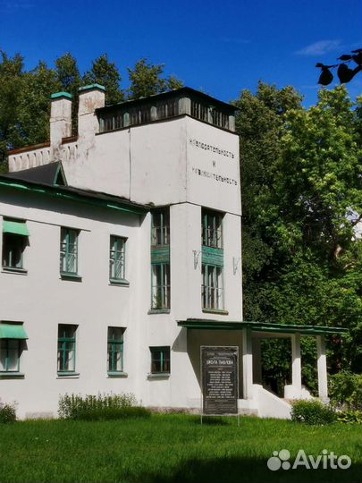 Плакат по биологии