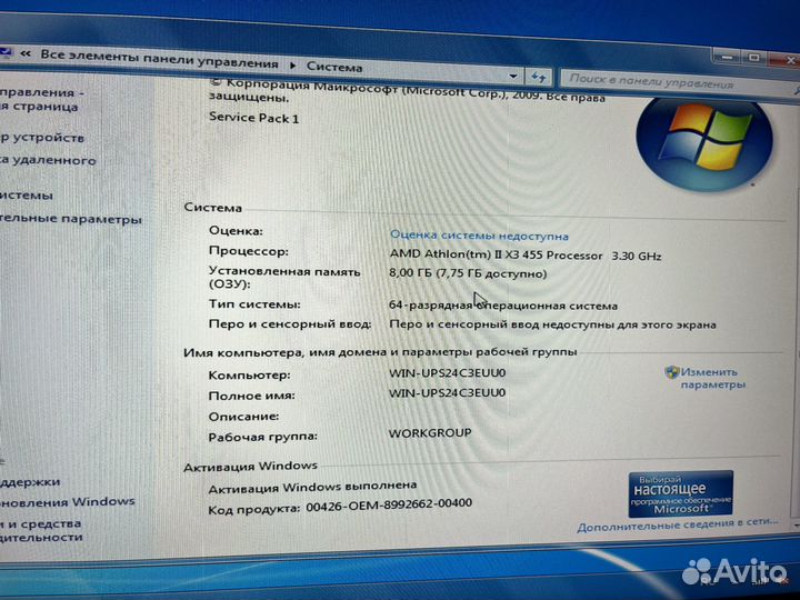 Системный блок