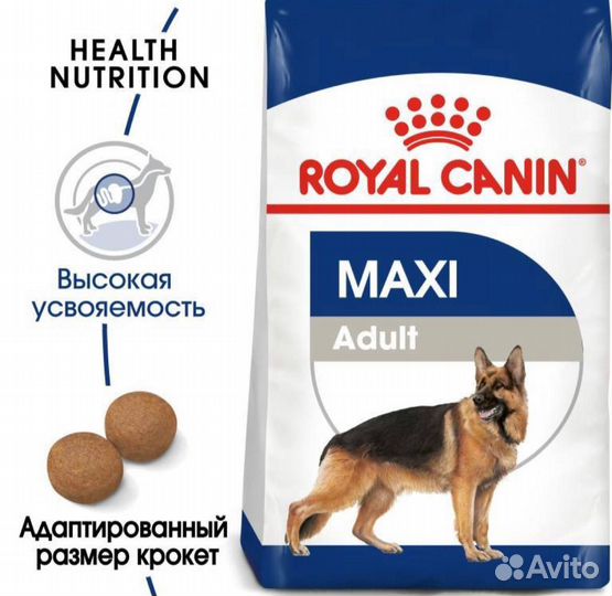 Royal canin для собак опт