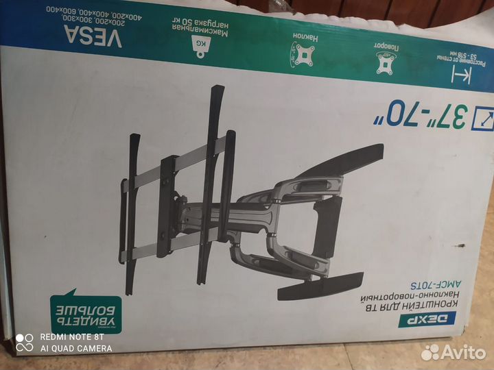 Кронштейн для телевизора на стену