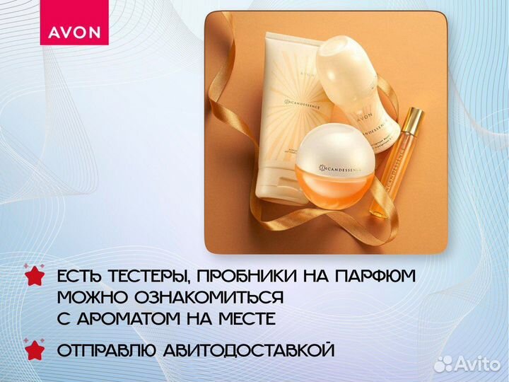 Tomorrow Avon Парфюмерная вода