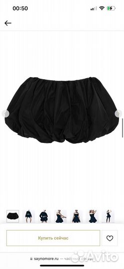 Юбка баллон мини шорты Saynomore