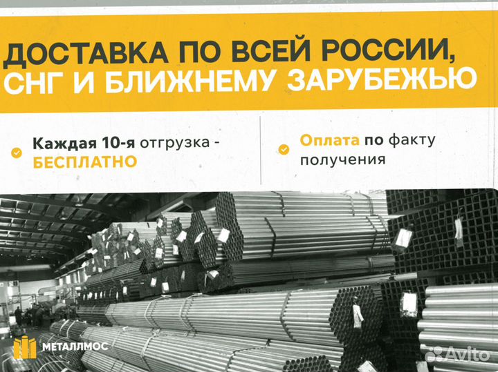 Труба прямоугольная 180х120х7