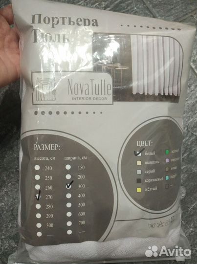 Тюль сетка новая 270 на 300