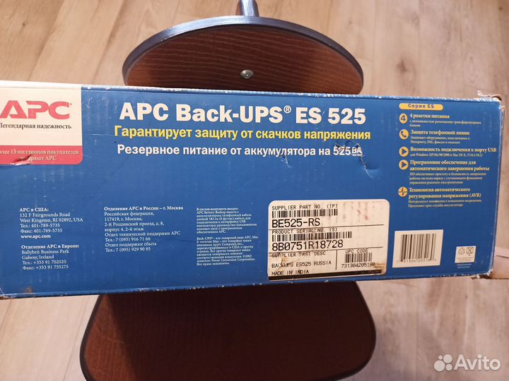 Сетевой фильтр apc Back-ups es 525
