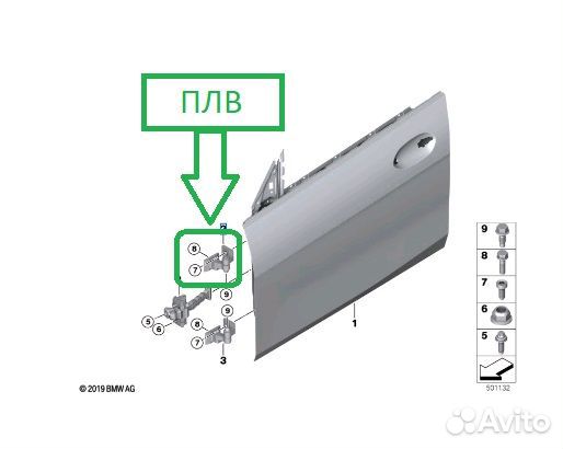 Петля двери передняя левая Bmw 2-Series F44