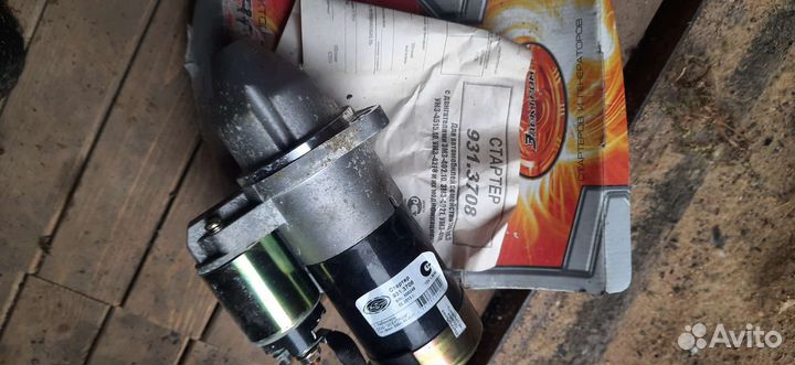 Стартер на УАЗ