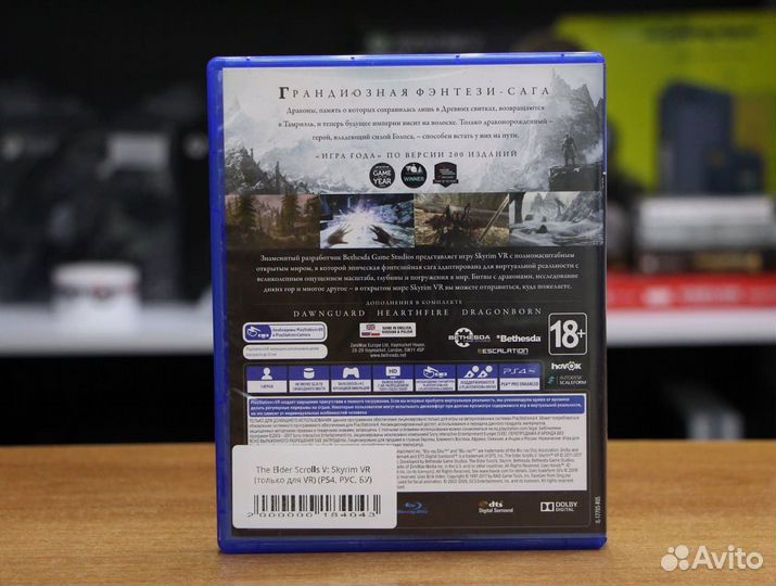 The Elder Scrolls V: Skyrim VR (PS4, рус, бу)