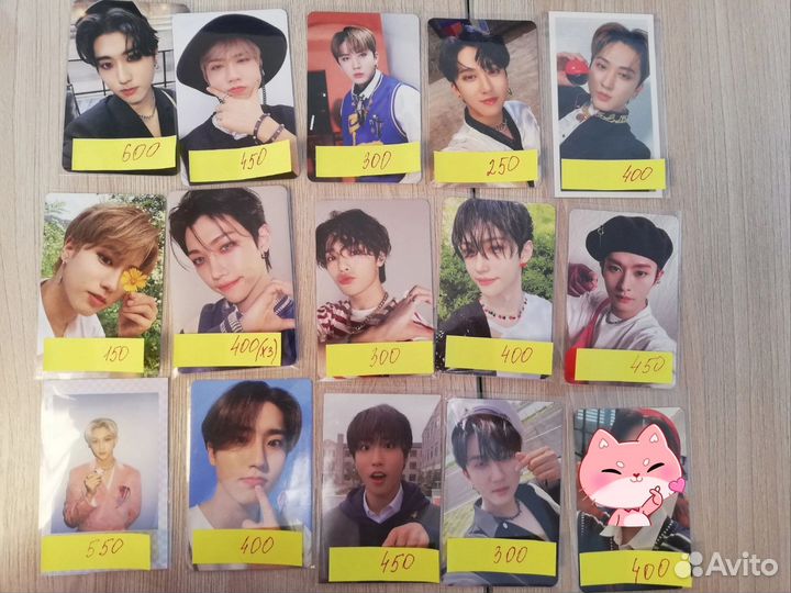 Карты stray kids