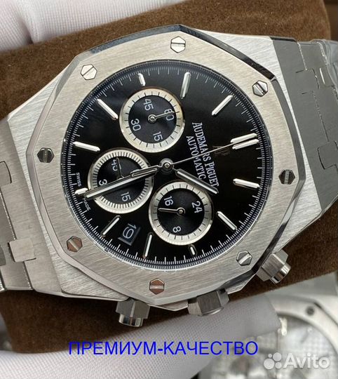 Премиальные мужские часы Audemars Piguet