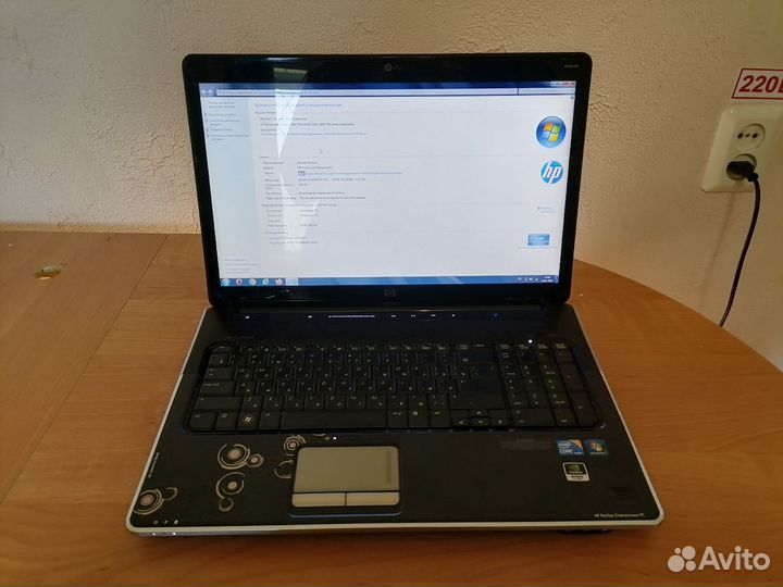 Большой Ноутбук