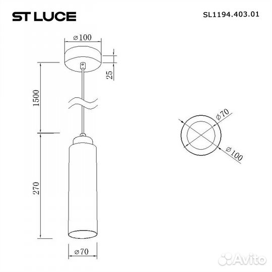 Светильник подвесной ST Luce 