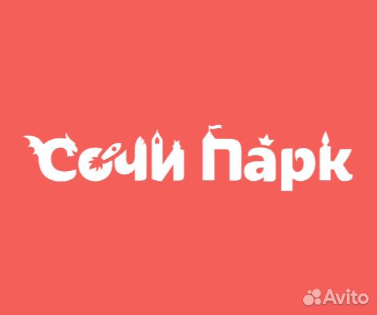 Продавец-кассир розничных товаров (На сезон)