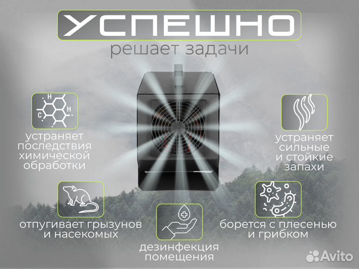 Генератор озона озонатор промышленный 5 г /ч
