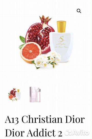 Туалетная вода Dior Addit 2